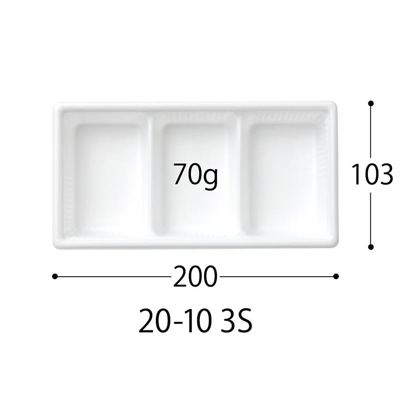600点/ケース】軽食容器 SD キャセロ 20-10 3S W 身 【送料込み】 中央