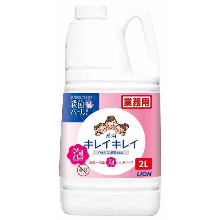 【1点/バラ】キレイキレイ ハンドソープ 泡 薬用 2L ライオン 【送料込み】 ライオンハイジーン