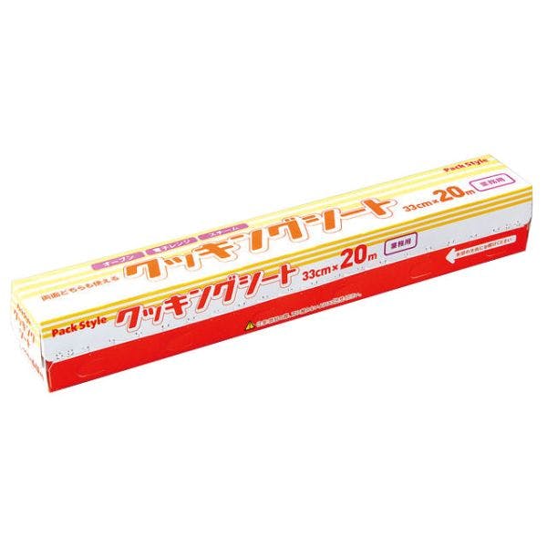 【1点/バラ】PS業務用クッキングシート 33cm×20m 【送料込み】 パックスタイル
