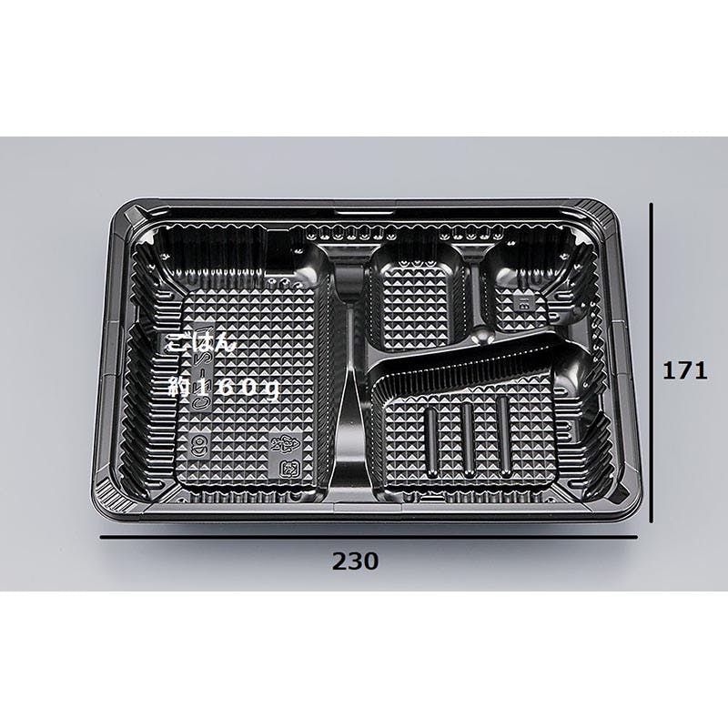 【600点/ケース】弁当容器 CZ-221 BS黒 本体(N) 【送料込み】 シーピー化成