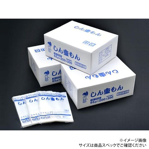 【100点/バラ】真空袋 しん重もん 65 SE-1318 【送料込み】 クリロン化成