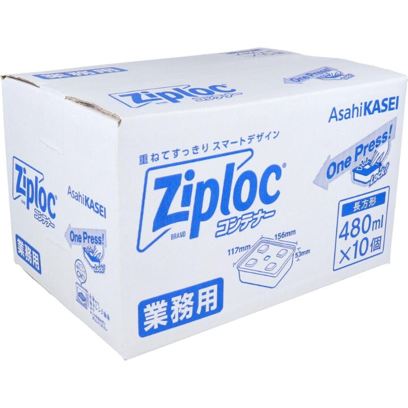 【6点/ケース】保存容器 ジップロック コンテナー 長方形480ml 10個入 【送料込み】 旭化成ホームプロダクツ