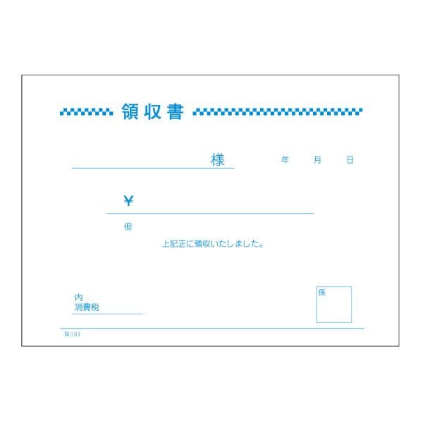 【1点/バラ】MR-101 領収書B7 5冊P 大黒工業