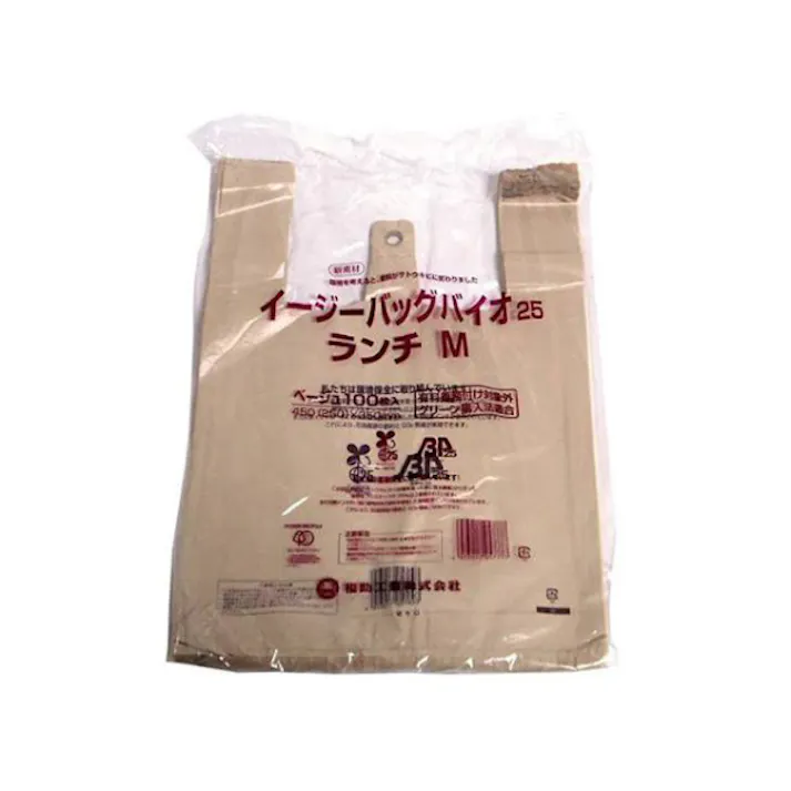 【100点/バラ】弁当袋 イージーバッグバイオ25ランチMベージュ 【送料込み】 福助工業