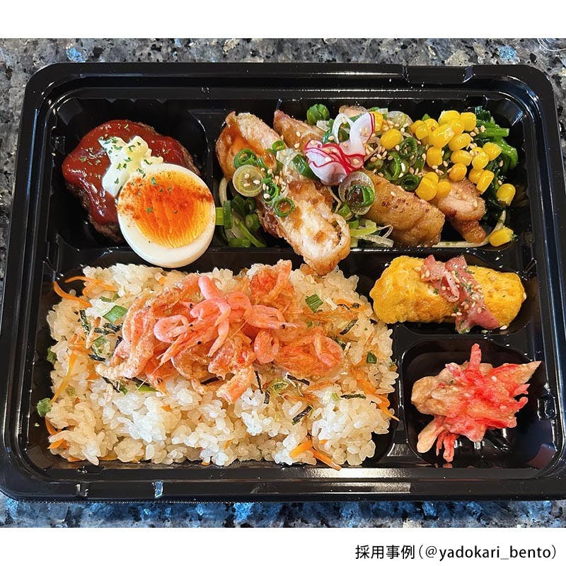 600点/ケース】弁当容器 MSD箱弁24-20-2 本体 黒 【送料込み
