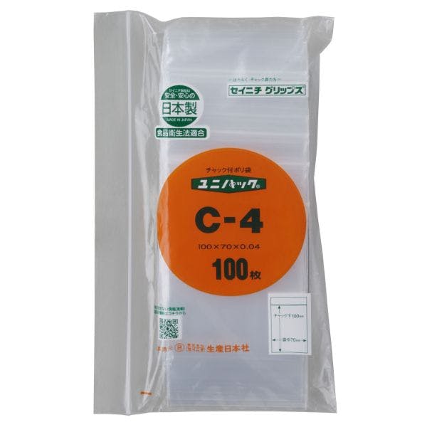 【12000点/ケース】チャック付き袋 ユニパック チャック付ポリエチレン袋C-4(N) 【送料込み】 生産日本社