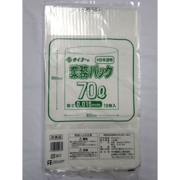 【400点/ケース】HDゴミ袋 タイヨーの業務パックHD 70L0.015 【送料込み】 中川製袋化工