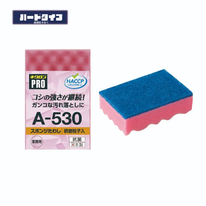 【1点/バラ】スポンジプロ A-530 M ピンク 【送料込み】 キクロン