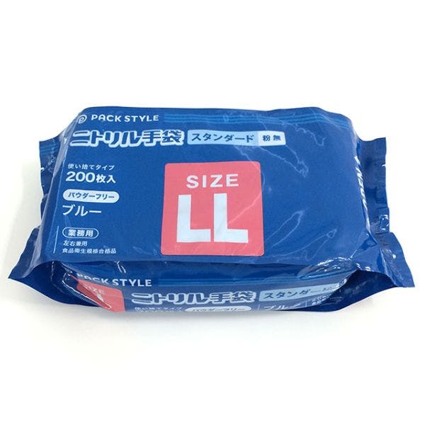【3000点/ケース】ニトリル手袋 PSニトリルスタンダード 袋入 青 粉無 LL 【送料込み】 パックスタイル