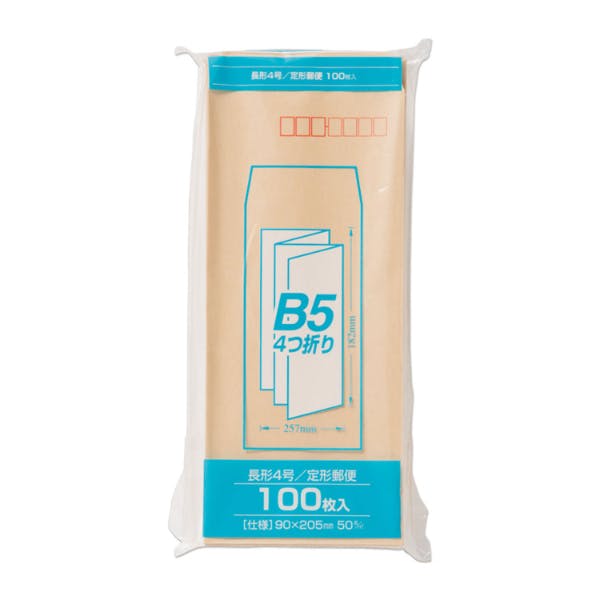 【1点/バラ】クラフト封筒Z長4 50G 100枚 【送料込み】 マルアイ