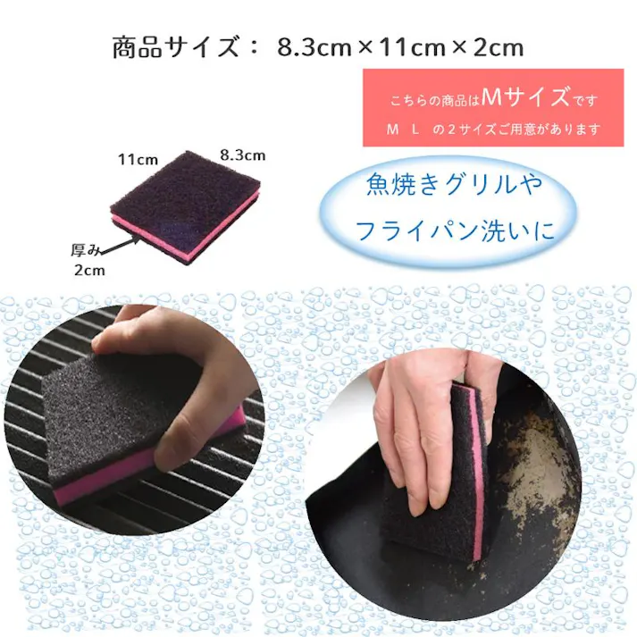 【10点/小箱】スポンジプロ E500 たわし サンド M 【送料込み】 キクロン
