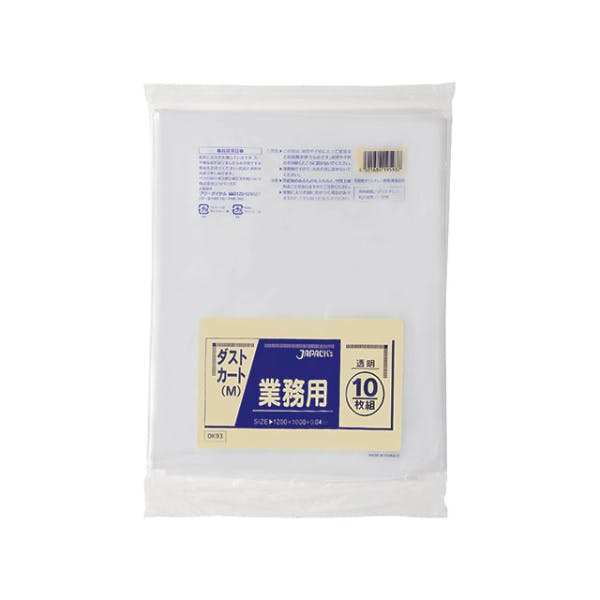 【1点/バラ】大容量ゴミ袋 業務用ダストカート用ゴミ袋 120L 透明 10枚入 【送料込み】 ジャパックス