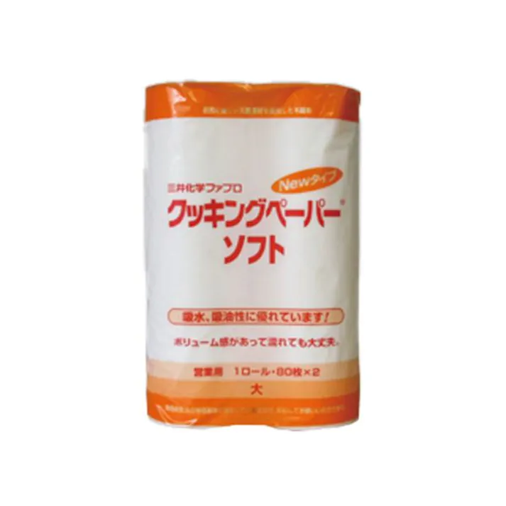 【1点/バラ】キッチンペーパー クッキングペーパー ソフト 大 160枚入 【送料込み】 リケンテクノス