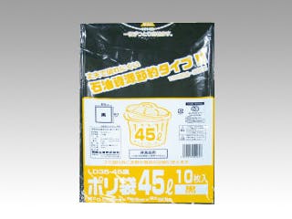 【1点/バラ】LDゴミ袋 ポリ袋(ゴミ袋) LD45-45 黒 10枚入 【送料込み】 福助工業