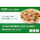 【100点/ケース】寿司容器 BB丸桶 4 ラミ 320φ×45H 【送料込み】 パックスタイル