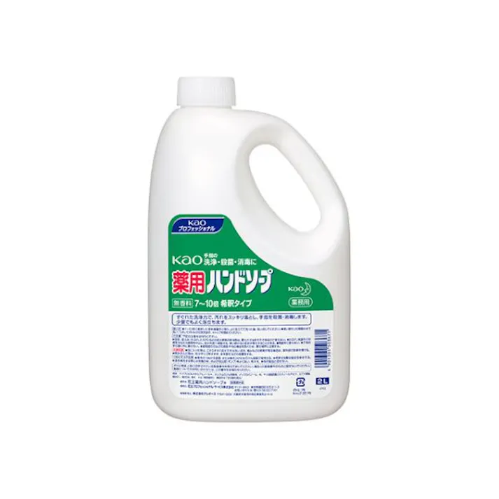 【1点/バラ】Kao薬用ハンドソープ 2L 【送料込み】 花王