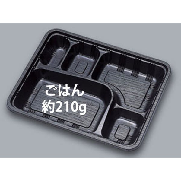 【600点/ケース】 LC-613 黒 【送料込み】 福助工業 弁当容器