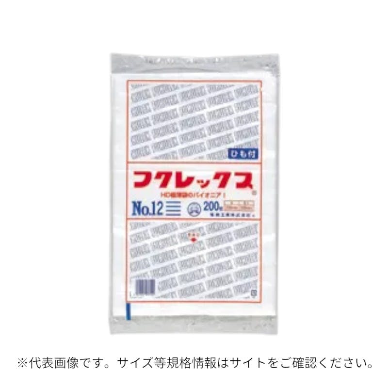 1点/バラ】ハイデンポリ袋 強化ポリ袋 フクレックス 新 No.13 紐付き