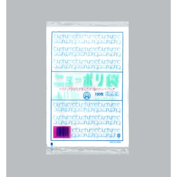 【1000点/小箱】ローデンポリ袋 ニューポリ袋 003 No.11 【送料込み】 福助工業