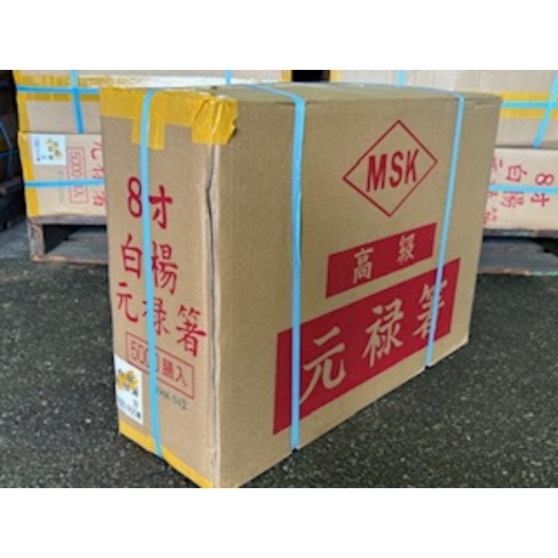 1点/バラ】割箸 白楊8寸元禄(赤)4.8mm500P 【送料込み】 マスキ | 紙皿