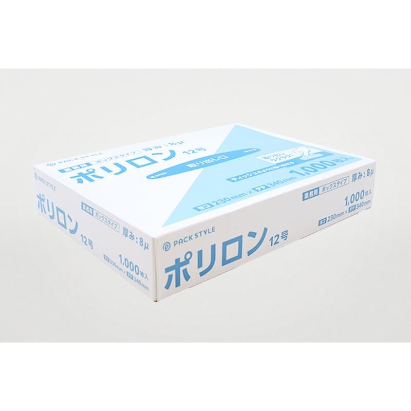【12点/ケース】ハイデンポリ袋 ポリロン8μ 12号 1000枚入 【送料込み】 パックスタイル