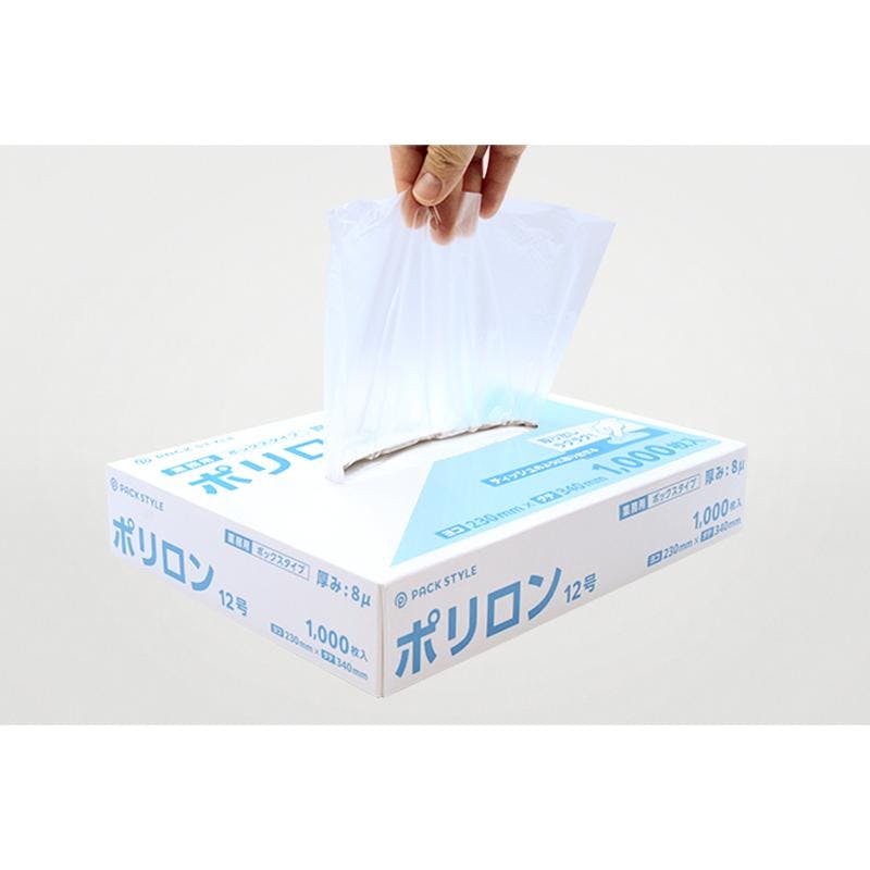 12点/ケース】ハイデンポリ袋 ポリロン8μ 12号 1000枚入 【送料込み
