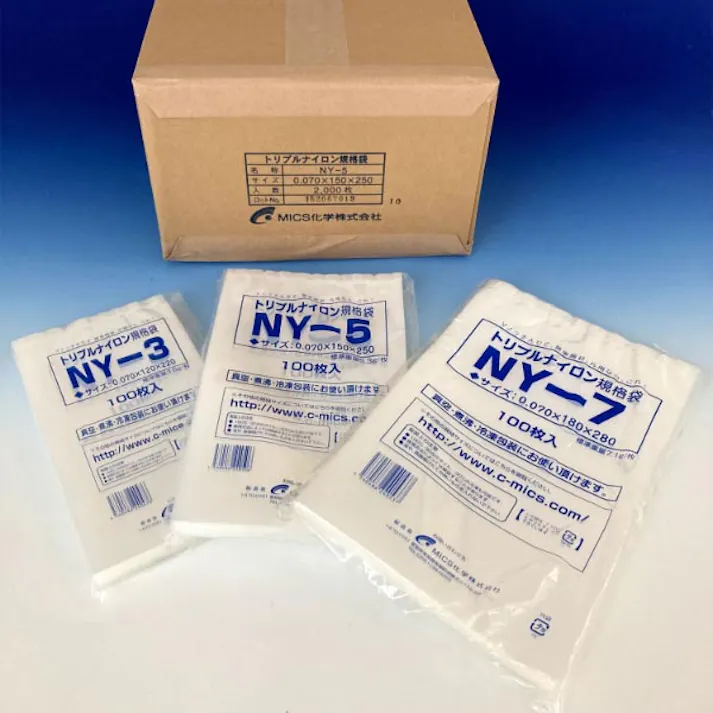 【100点/バラ】真空袋 トリプルナイロン規格袋 NY-10 【送料込み】 中本アドバンストフィルム