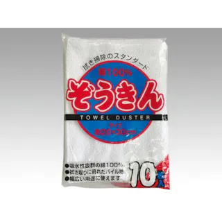 【40点/ケース】雑巾 ベトナム ぞうきん 30g 10枚 【送料込み】