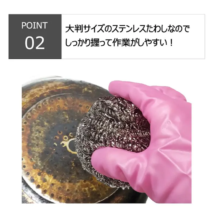 【120点/ケース】18-0 ステンレスタワシ 大(約70g) 【送料込み】 キクロン