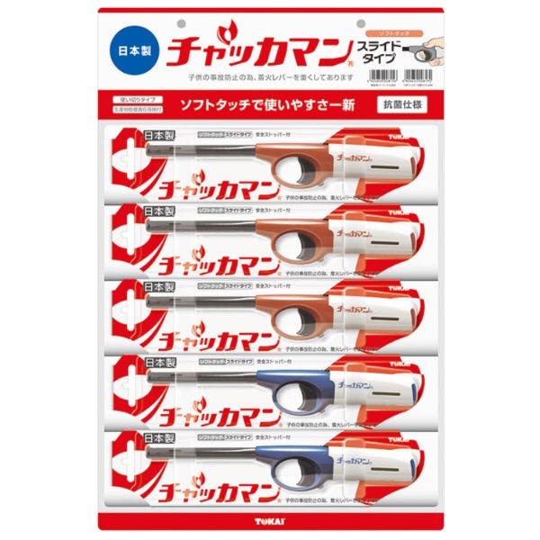 【10点/バラ】調理器具 CR チャッカマン スライドタイプ 【送料込み】 東海
