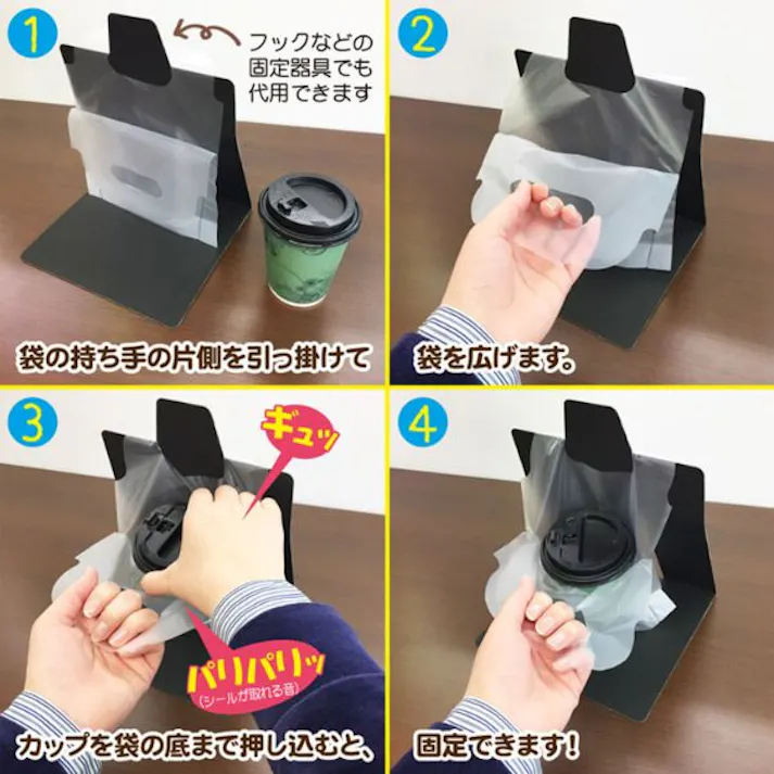 【2000点/ケース】バイオマスレジ袋 キャリーカップ1個用 バイオ25% ミヤゲン