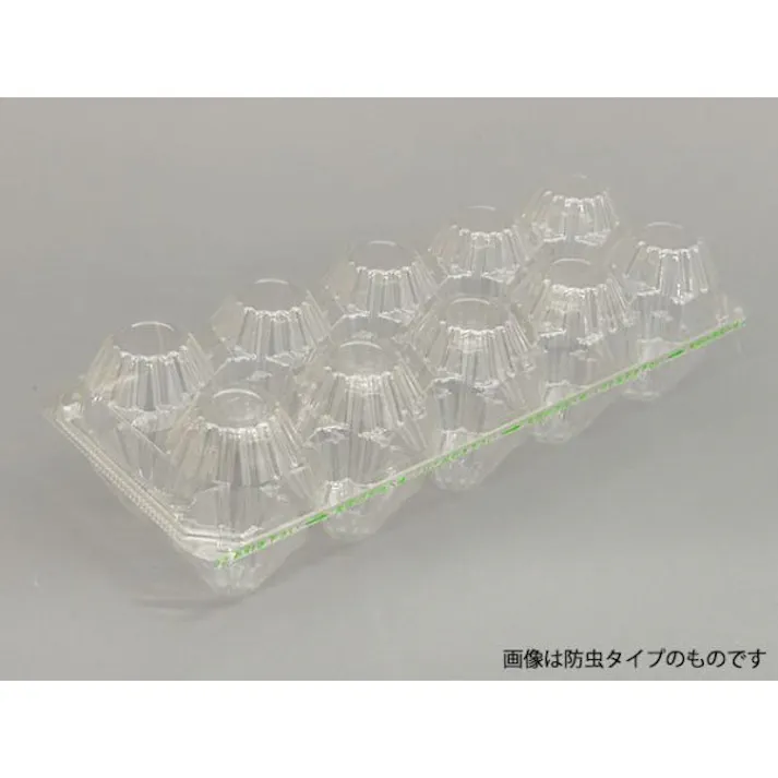 【100点/バラ】卵パック 防虫ミシン目 上付細 10H M 袋入 10個用 【送料込み】 栗原製作所