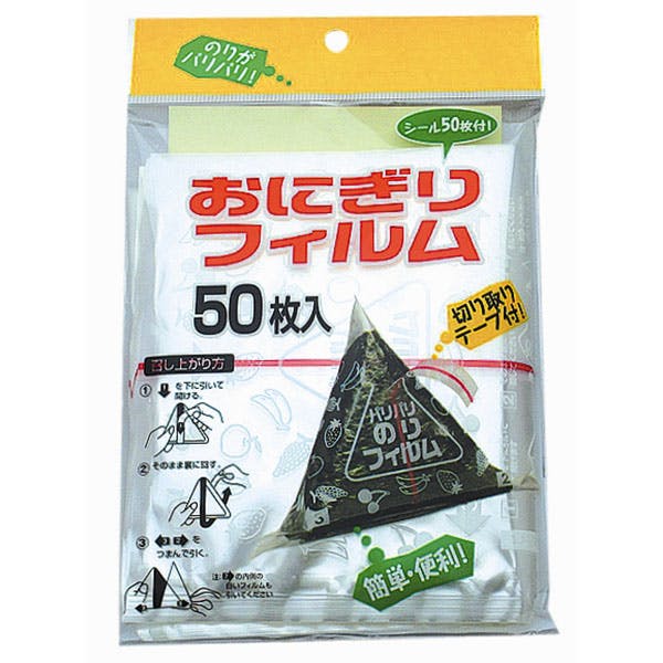 【80点/ケース】フィルムシート おにぎりフィルム 50枚入 【送料込み】 アートナップ