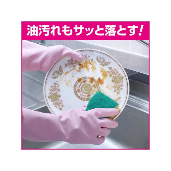 【1点/バラ】食器用洗剤 チェリーナ 4.5L 花王