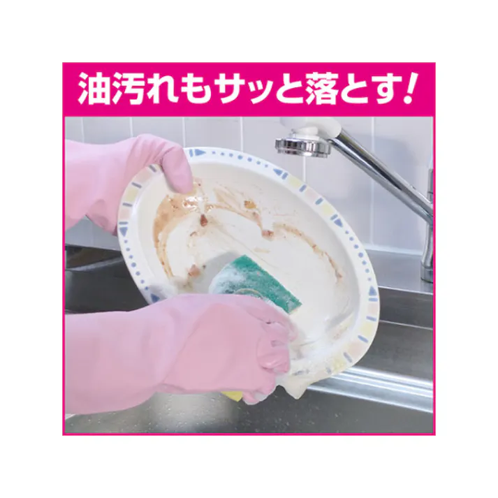 【1点/バラ】食器用洗剤 チェリーナ 4.5L 花王