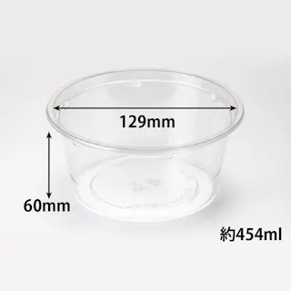 【50点/バラ】透明カップ バイオカップ 129パイ 430 BL 1P50 【送料込み】 リスパック