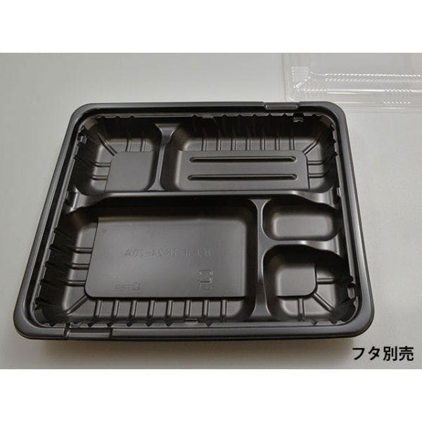 【50点/バラ】 CT ガチ弁 IK24-20A BK 身 【送料込み】 中央化学 弁当容器