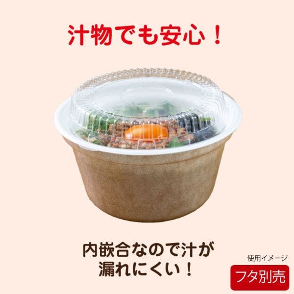 どんぶり 480点/ケース】どんぶり容器 XC180-94耐熱本体BK 【送料込み】 JSP