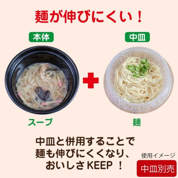 480点/ケース】どんぶり容器 XC180-94耐熱本体BK 【送料込み】 JSP