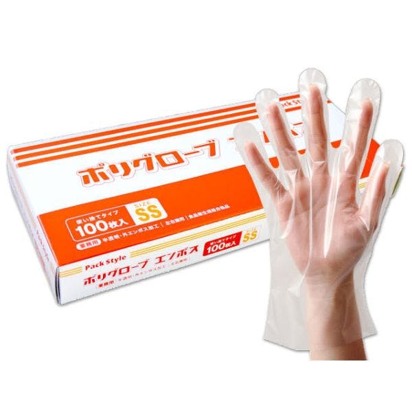 【6000点/ケース】ポリ手袋 PSポリグローブエンボス 半透明 箱入 SS パックスタイル