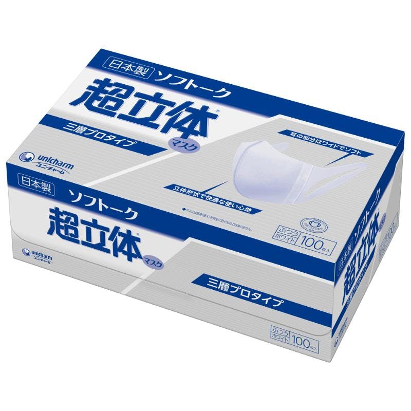 廃番】【100点/バラ】使い捨てマスク ソフトーク 超立体マスク 三層