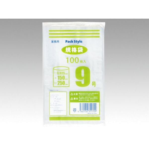 【6000点/ケース】ローデンポリ袋 PSポリ規格袋 025 NO.09 【送料込み】 パックスタイル