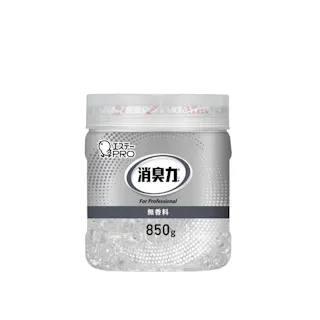 【1点/バラ】消臭剤 消臭力 業務用 ビーズタイプ 大容量 本体 850g 無香料 エステーPRO 【送料込み】