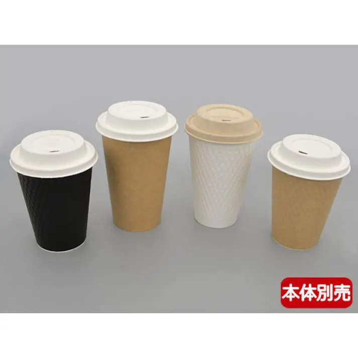 【50点/バラ】90パルプリッド ナチュラル 【送料込み】