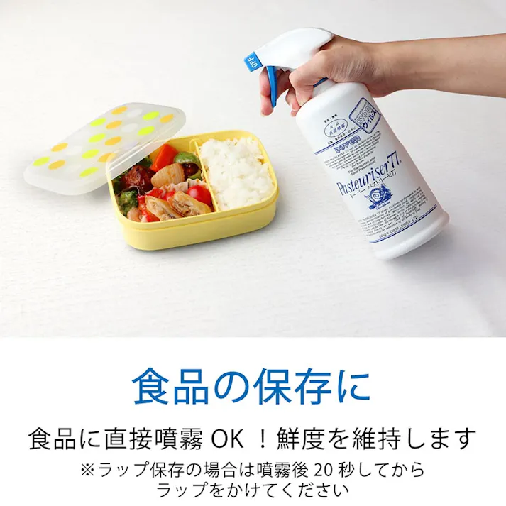 【1点/バラ】アルコール製剤 パストリーゼ77 800ml 置き型ポンプボトル アルコール 【送料込み】 ドーバー