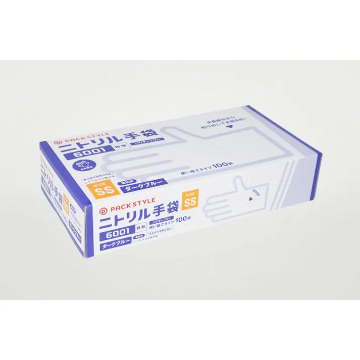 【3000点/ケース】ニトリル手袋6001粉無 SS 濃紺 【送料込み】 パックスタイル
