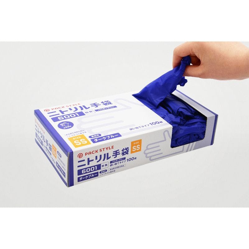 3000点/ケース】ニトリル手袋6001粉無 SS 濃紺 【送料込み】 パック
