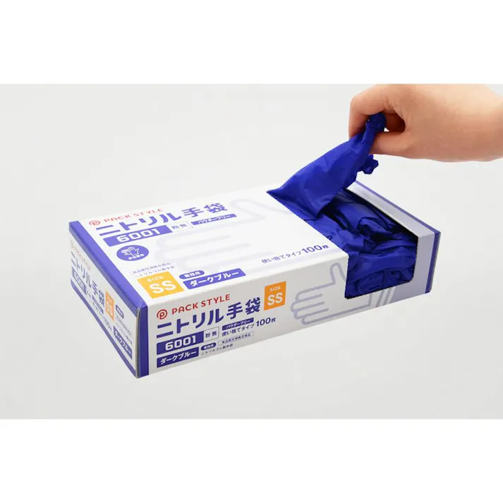 【3000点/ケース】ニトリル手袋6001粉無 SS 濃紺 【送料込み】 パックスタイル