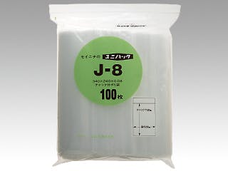 【100点/バラ】チャック付き袋 ユニパック チャック付ポリエチレン袋 J-8 【送料込み】 生産日本社