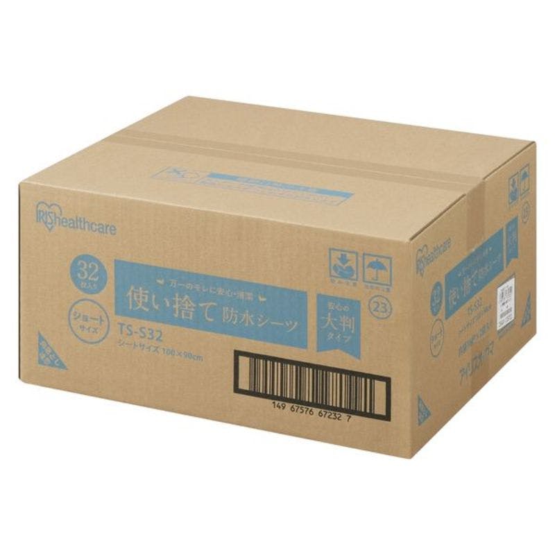 【1点/バラ】【介護/医療】介護用シーツ 使い捨て防水シーツ 大判タイプ ショート 32枚 TS-S32 【送料込み】 アイリスオーヤマ